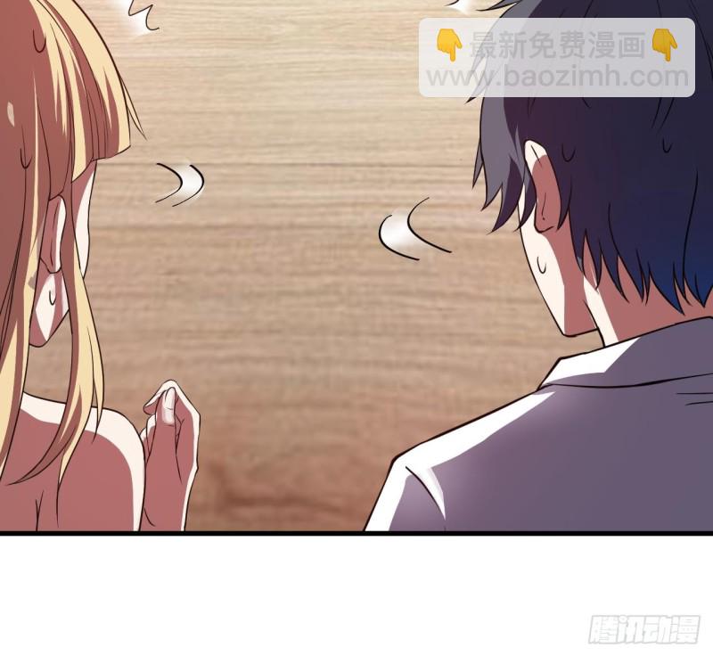 地府開發商 - 第77話 捉姦在牀(1/2) - 8