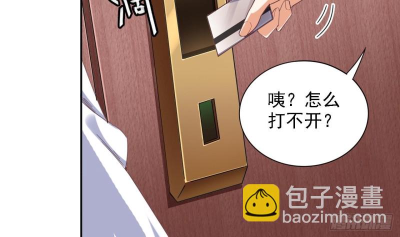 地府開發商 - 第77話 捉姦在牀(1/2) - 7