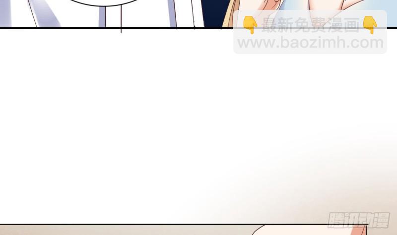 地府開發商 - 第77話 捉姦在牀(1/2) - 3