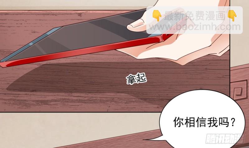 地府開發商 - 第77話 捉姦在牀(1/2) - 4