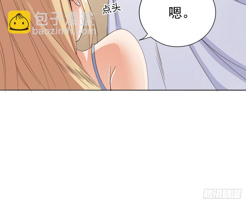 地府開發商 - 第77話 捉姦在牀(1/2) - 7