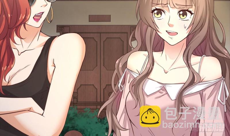 地府開發商 - 第77話 捉姦在牀(1/2) - 3