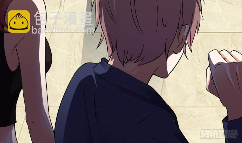 地府開發商 - 第77話 捉姦在牀(1/2) - 1