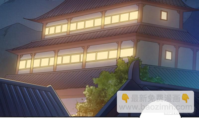 地府開發商 - 第77話 捉姦在牀(1/2) - 6