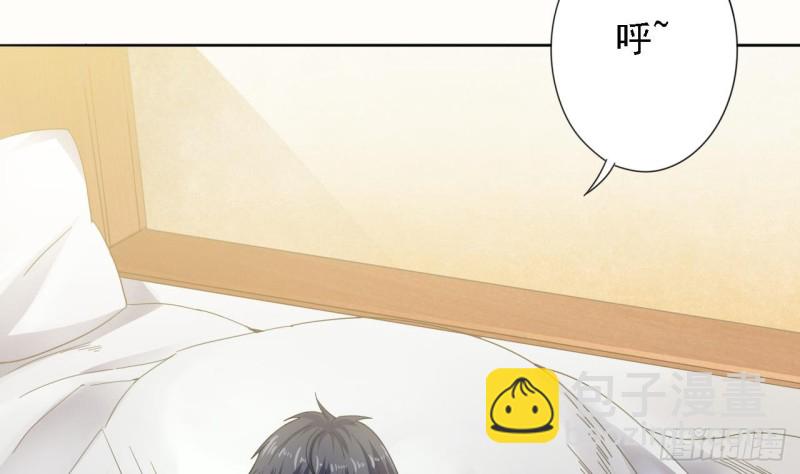 地府開發商 - 第77話 捉姦在牀(1/2) - 7