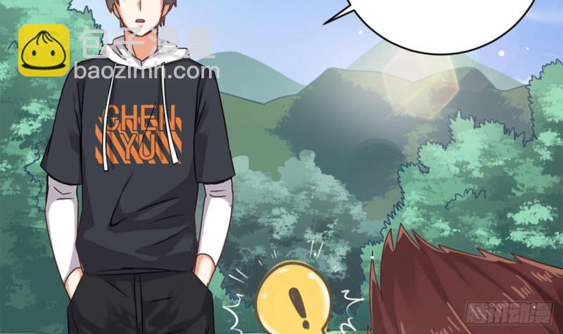 地府開發商 - 第79話 我會證明！(2/2) - 3