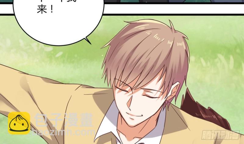 地府開發商 - 第79話 我會證明！(2/2) - 3