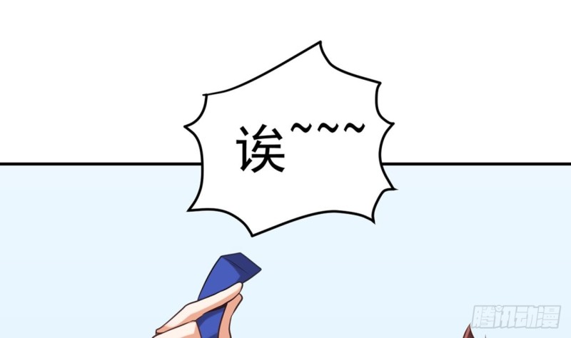 地府開發商 - 第79話 我會證明！(2/2) - 1