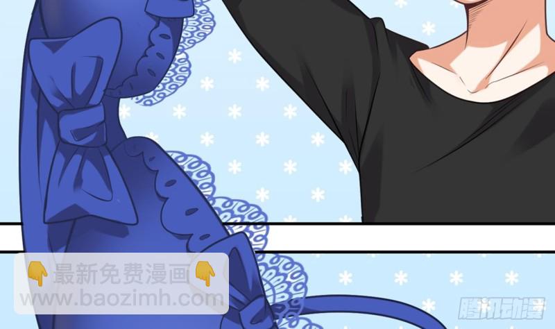 地府開發商 - 第79話 我會證明！(2/2) - 3