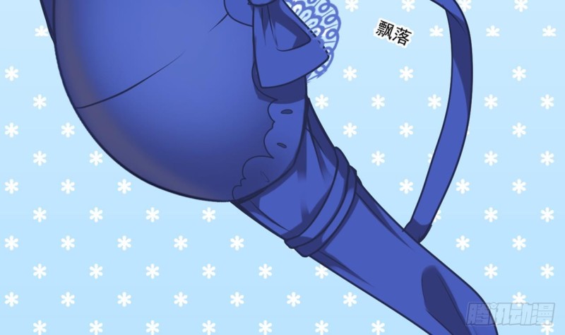 地府開發商 - 第79話 我會證明！(2/2) - 4