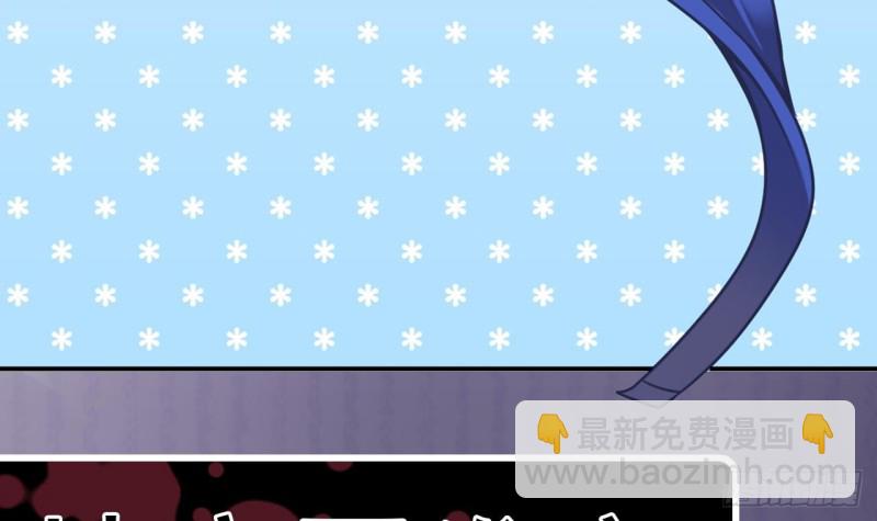 地府開發商 - 第79話 我會證明！(2/2) - 5