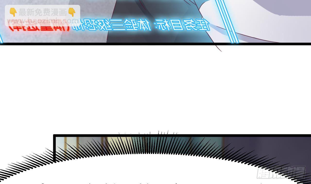 地府開發商 - 第8話 教室裡的恐怖事件(2/2) - 1