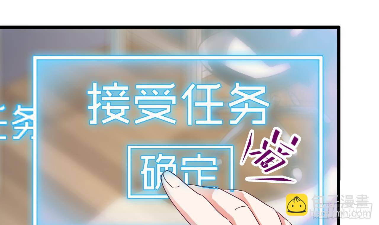 地府開發商 - 第8話 教室裡的恐怖事件(2/2) - 2