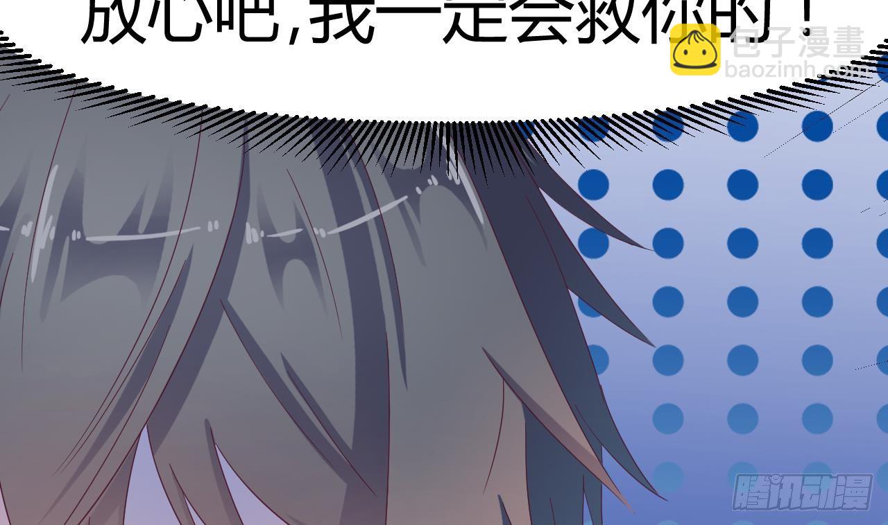 地府開發商 - 第8話 教室裡的恐怖事件(2/2) - 4