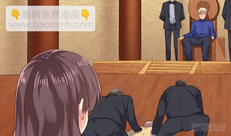 地府開發商 - 第81話 被毀的經幡(1/2) - 5