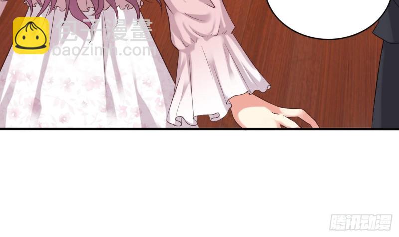 地府開發商 - 第81話 被毀的經幡(1/2) - 7