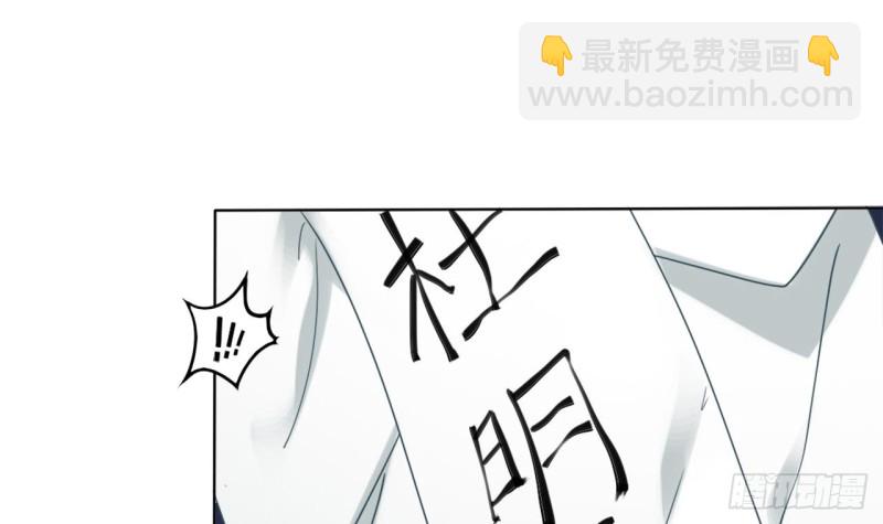 地府開發商 - 第81話 被毀的經幡(1/2) - 8