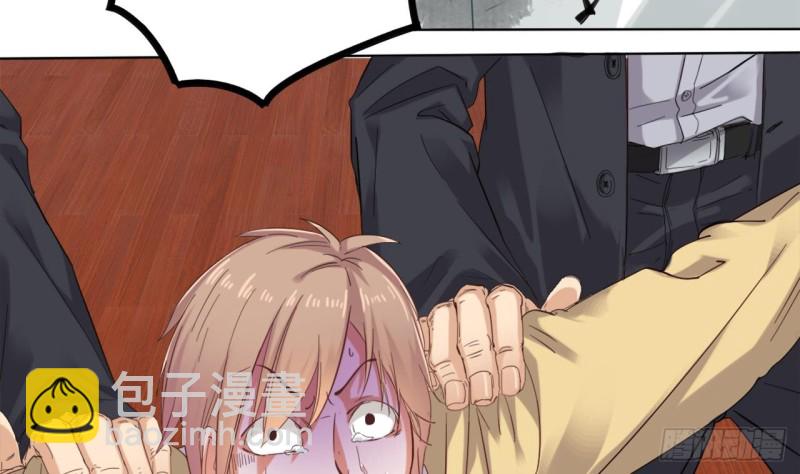 地府開發商 - 第81話 被毀的經幡(1/2) - 2