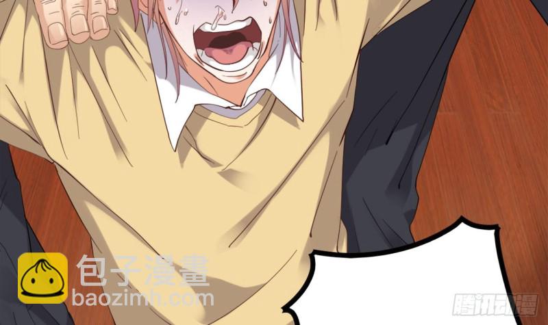 地府開發商 - 第81話 被毀的經幡(1/2) - 3