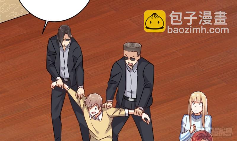 地府開發商 - 第81話 被毀的經幡(1/2) - 6