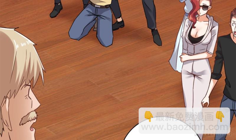 地府開發商 - 第81話 被毀的經幡(1/2) - 7