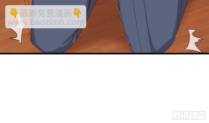 地府開發商 - 第81話 被毀的經幡(1/2) - 2