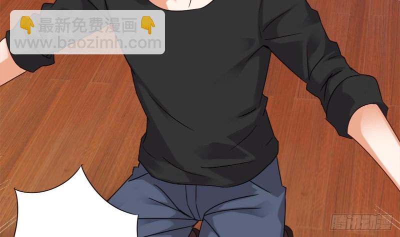 地府開發商 - 第81話 被毀的經幡(1/2) - 4