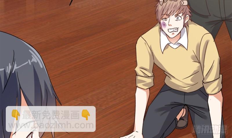 地府開發商 - 第83話 解相思之苦(1/2) - 4