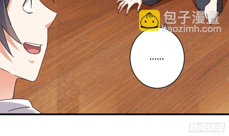 地府開發商 - 第83話 解相思之苦(1/2) - 5