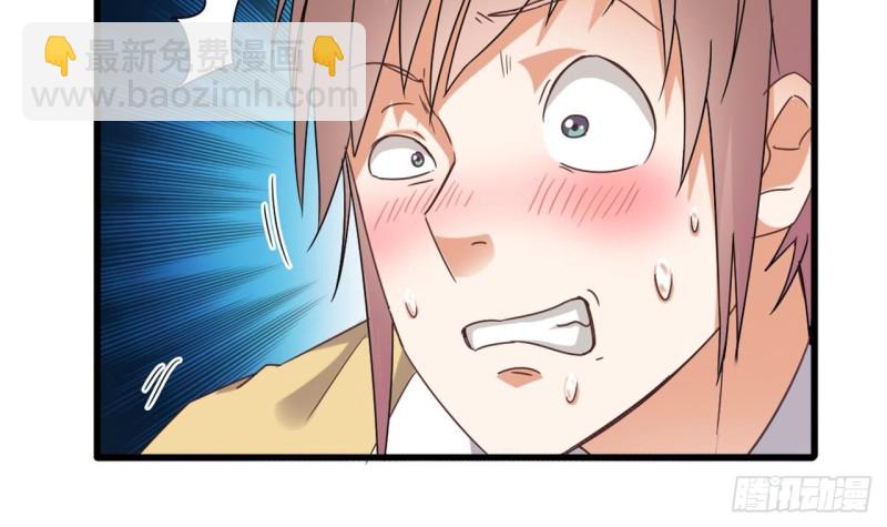 地府開發商 - 第83話 解相思之苦(1/2) - 7