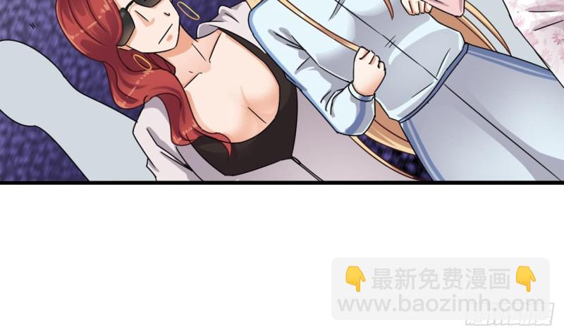 地府開發商 - 第83話 解相思之苦(1/2) - 2