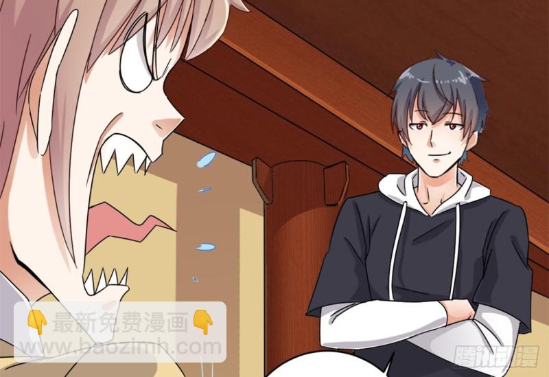 地府開發商 - 第83話 解相思之苦(1/2) - 4