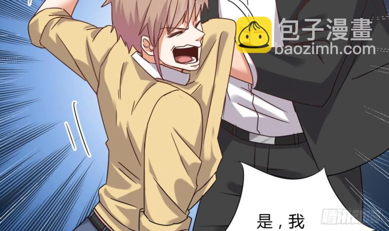 地府開發商 - 第83話 解相思之苦(1/2) - 8