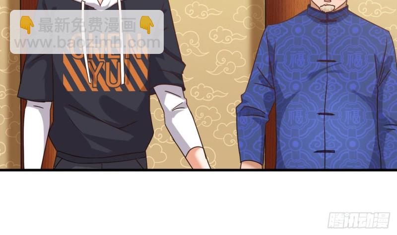 地府開發商 - 第83話 解相思之苦(1/2) - 3