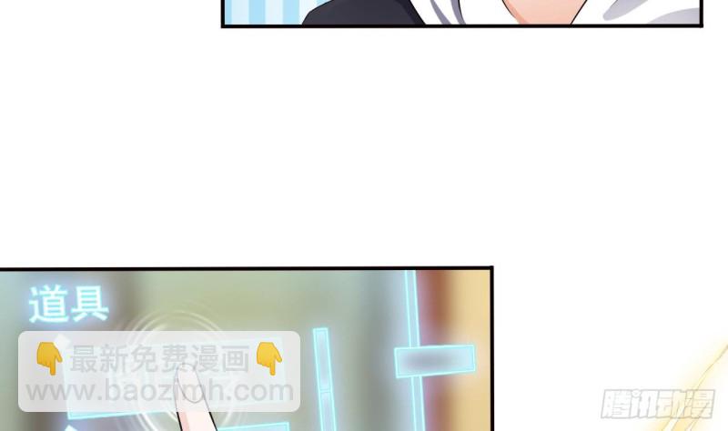 地府開發商 - 第83話 解相思之苦(1/2) - 2