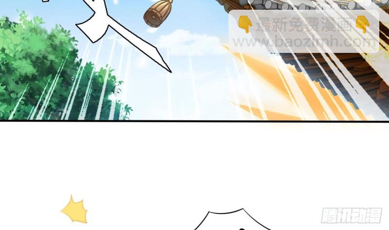 地府開發商 - 第83話 解相思之苦(2/2) - 1