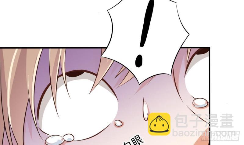 地府開發商 - 第83話 解相思之苦(2/2) - 2