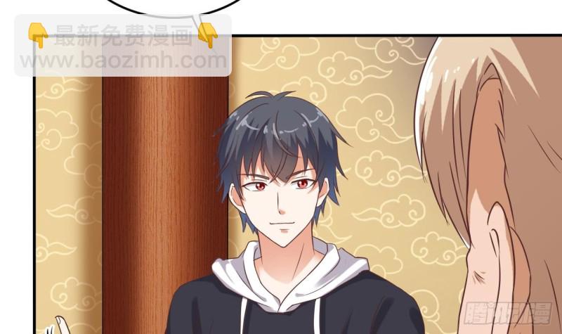 地府開發商 - 第83話 解相思之苦(1/2) - 1