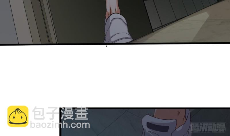 地府開發商 - 第87話 新任務來了(1/2) - 3