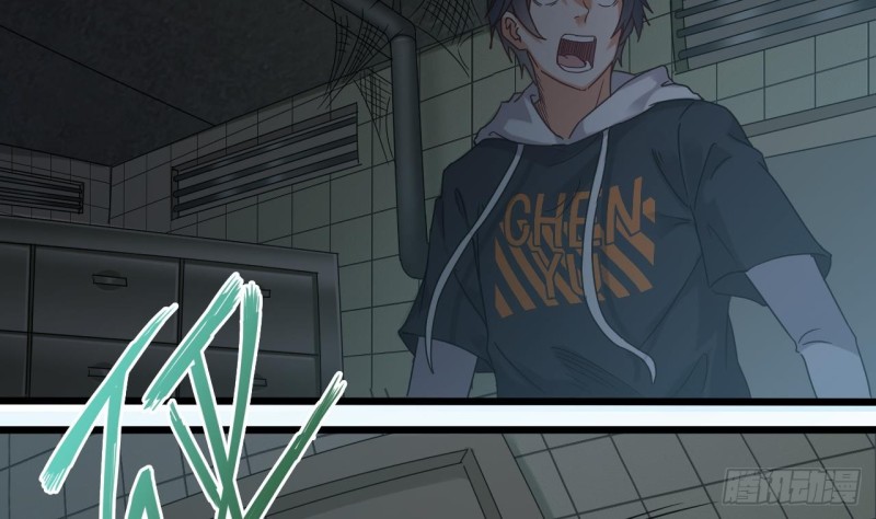 地府開發商 - 第87話 新任務來了(1/2) - 6