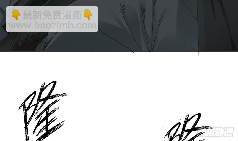 地府開發商 - 第87話 新任務來了(2/2) - 5