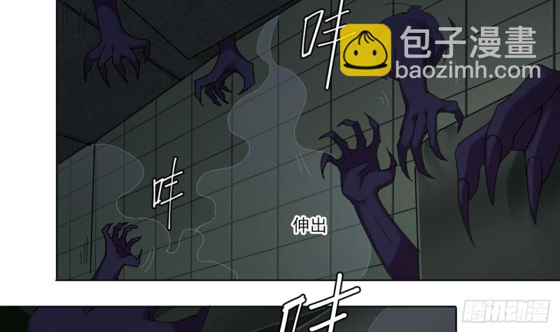 地府開發商 - 第87話 新任務來了(2/2) - 2