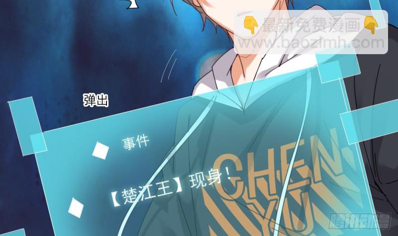 地府開發商 - 第87話 新任務來了(2/2) - 5