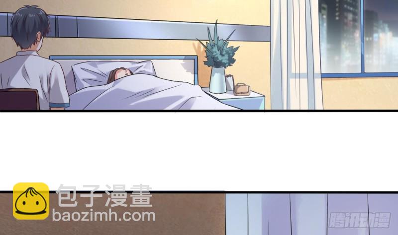 地府開發商 - 第93話 鬼妖or美女(1/2) - 1