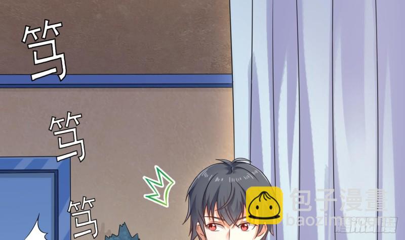 地府開發商 - 第93話 鬼妖or美女(1/2) - 2