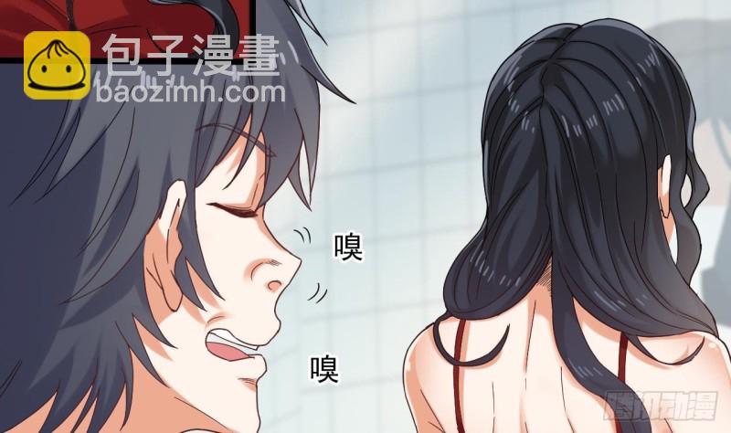 地府開發商 - 第93話 鬼妖or美女(1/2) - 2