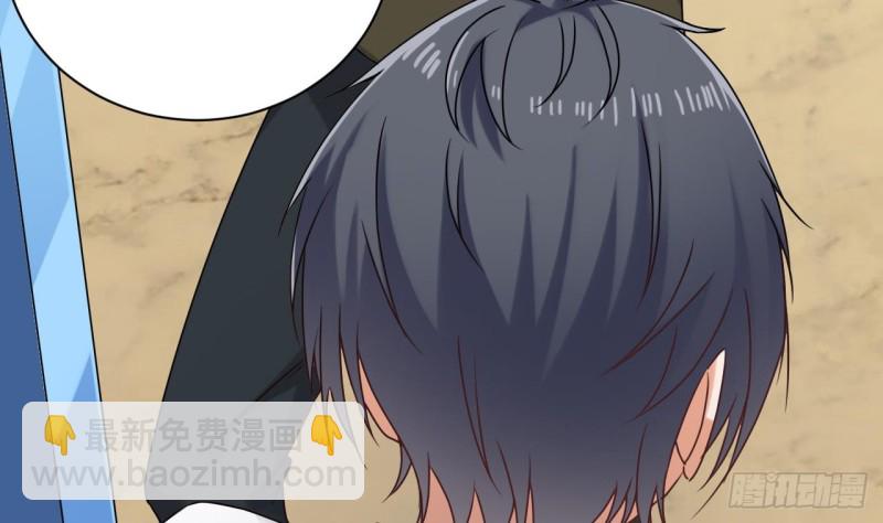 地府開發商 - 第93話 鬼妖or美女(1/2) - 6