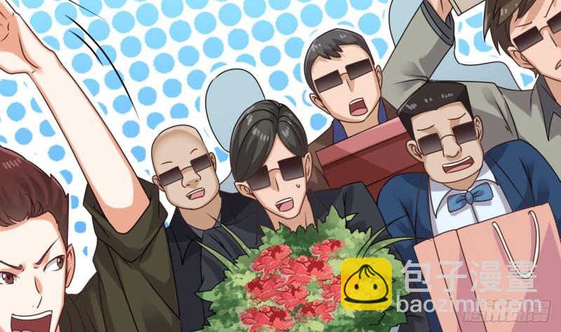 地府開發商 - 第93話 鬼妖or美女(1/2) - 1