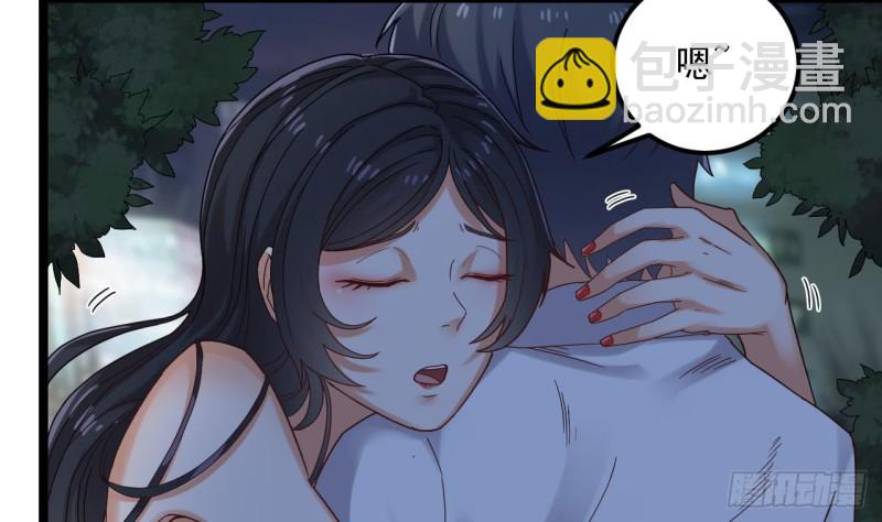 地府開發商 - 第95話 激鬥鬼妖女(1/2) - 3