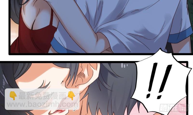 地府開發商 - 第95話 激鬥鬼妖女(1/2) - 4